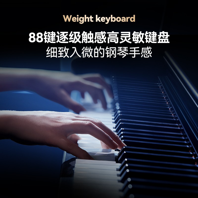 特倫斯智慧鋼琴：開(kāi)啟智能鋼琴新體驗(yàn)
